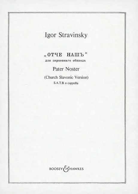 Expressversand Pater noster