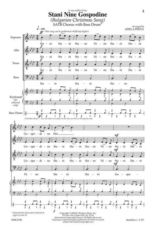 Stani Nine Gospodine Markenprodukt