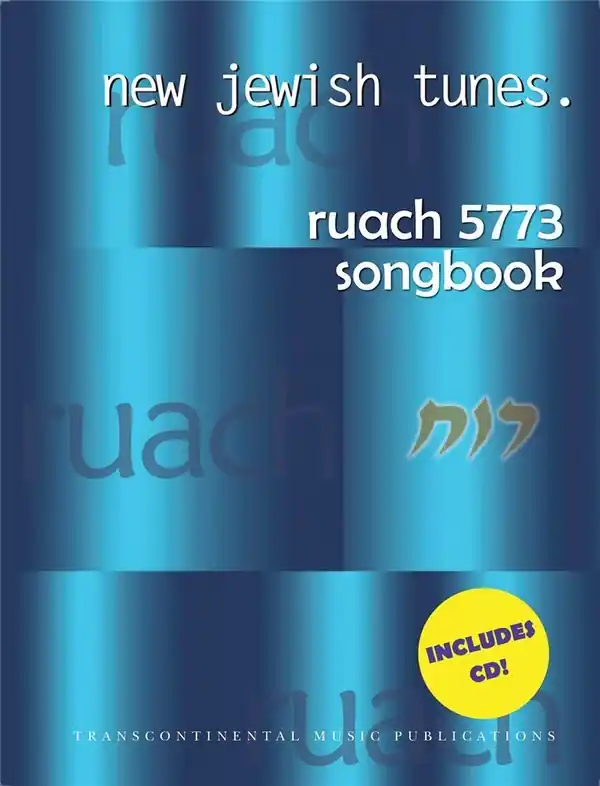 Must-Have Ruach 5773: New Jewish Tunes