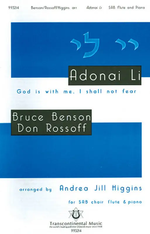 Rabatt Bruce Benson_Don Rossoff, Adonai Li God Is With Me, I Shall Not Fear