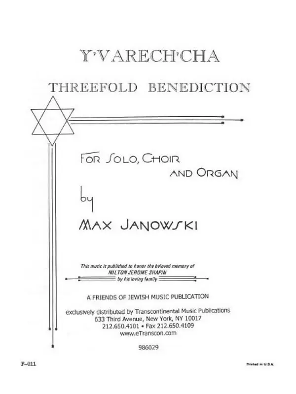 Max Janowski, Y'varech'cha Markenprodukt