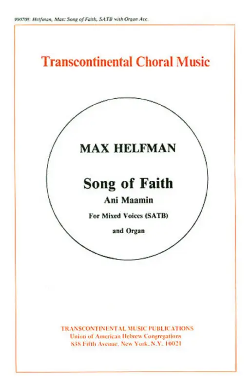 Max Helfman, Song of Faith Ani Ma'amin Preis Gesenkt