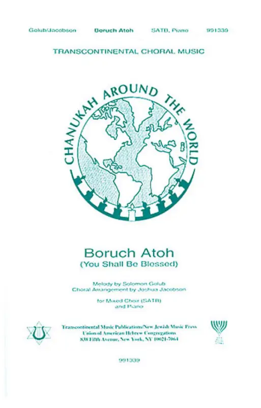 Solomon Golub, Boruch Atoh You Shall Be Blessed Ausverkauf