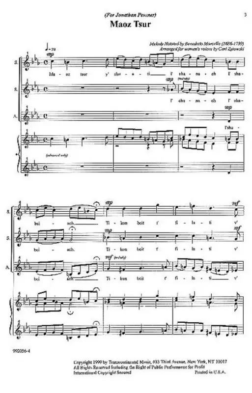 Benedetto Marcello, Maoz Tsur Must-Have