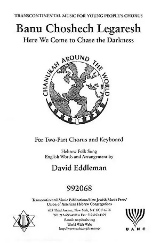 Banu Choshech Legaresh Top-Seller