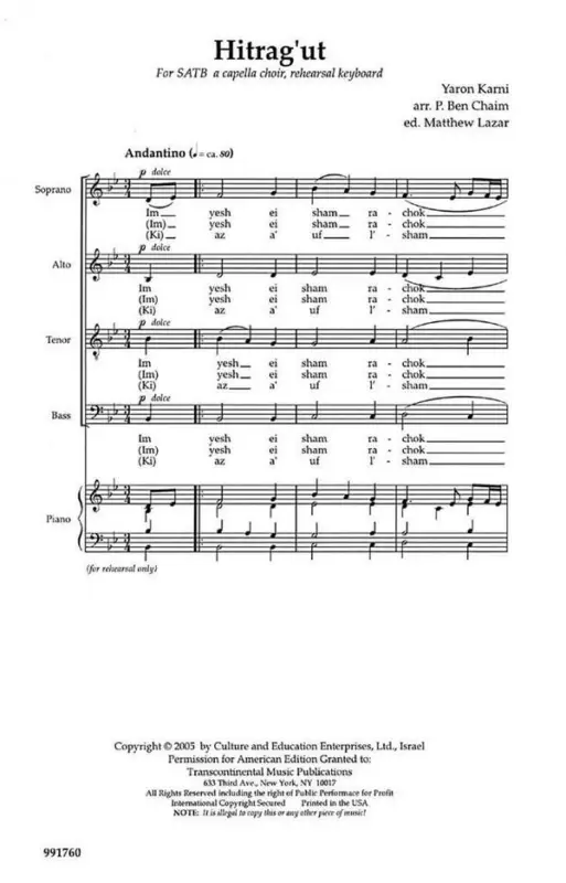 Hitrag'ut (Tranquility) Mega-Angebot