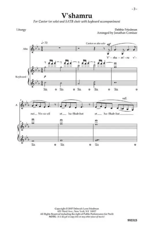 Must-Have Debbie Friedman, V'shamru