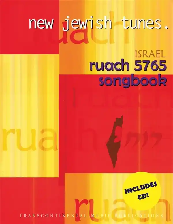 Super-Preis Ruach 5765: New Jewish Tunes Israel Songbook