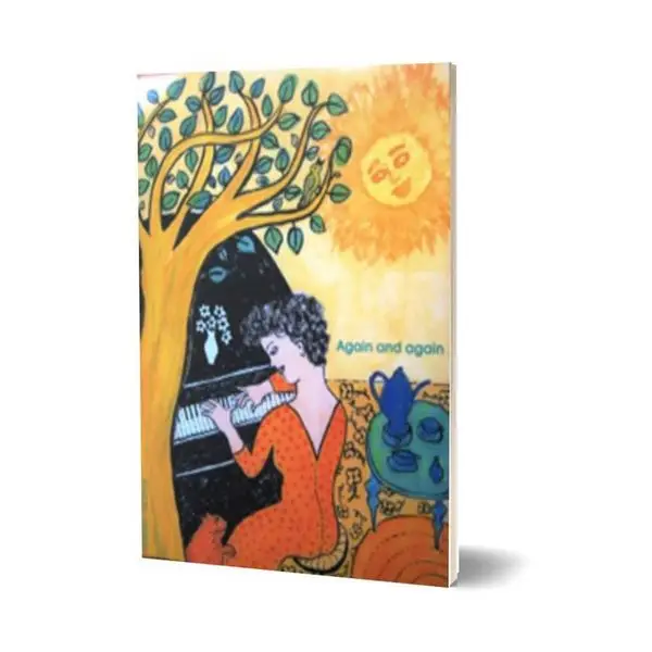 Robijn Tilanus, Again & Again Kostenloser Rückversand